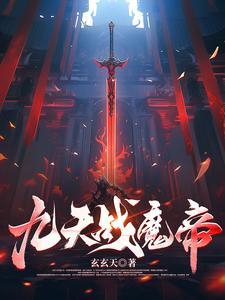 天道之下贴吧