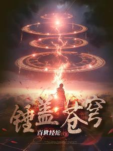 双锤武器图片