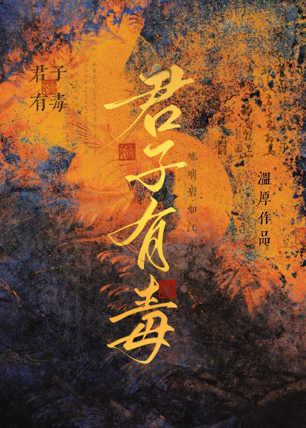 驯虎要领谁攻谁受