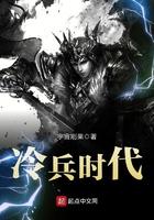 冷兵时代网络用语