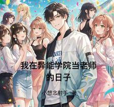 我在异界学曹贼