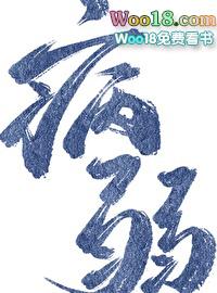 病弱情敌她总肖想我